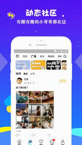 bluemv.tips小蓝视频截图