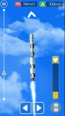 工艺火箭截图