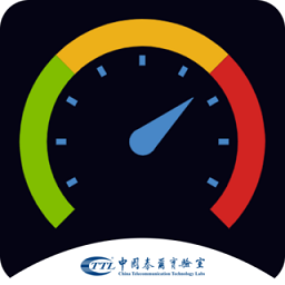 泰尔网测软件 v1.3.26-09201416