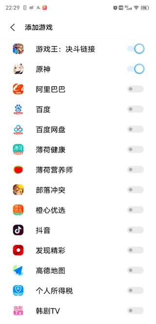 安卓游戏魔盒app