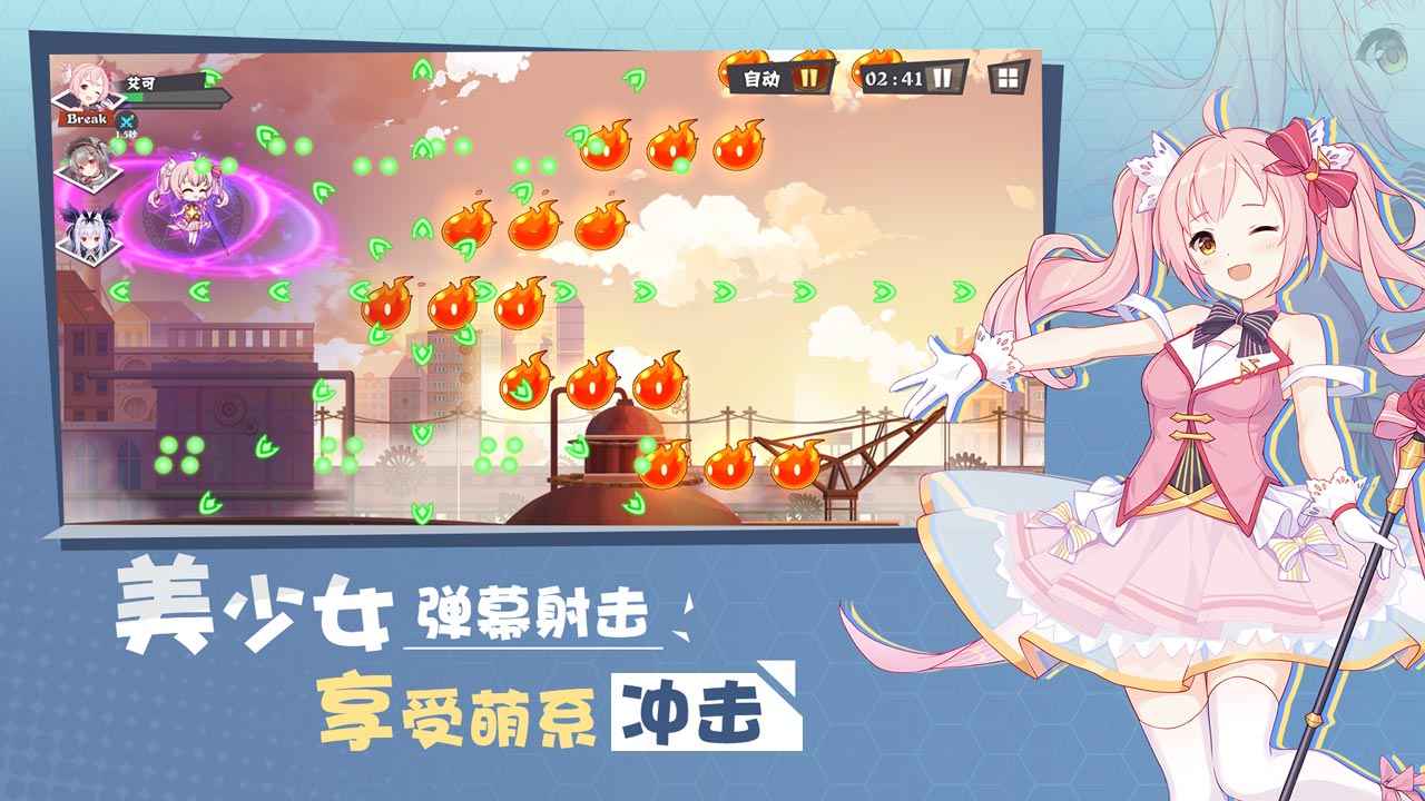 交错残响 1