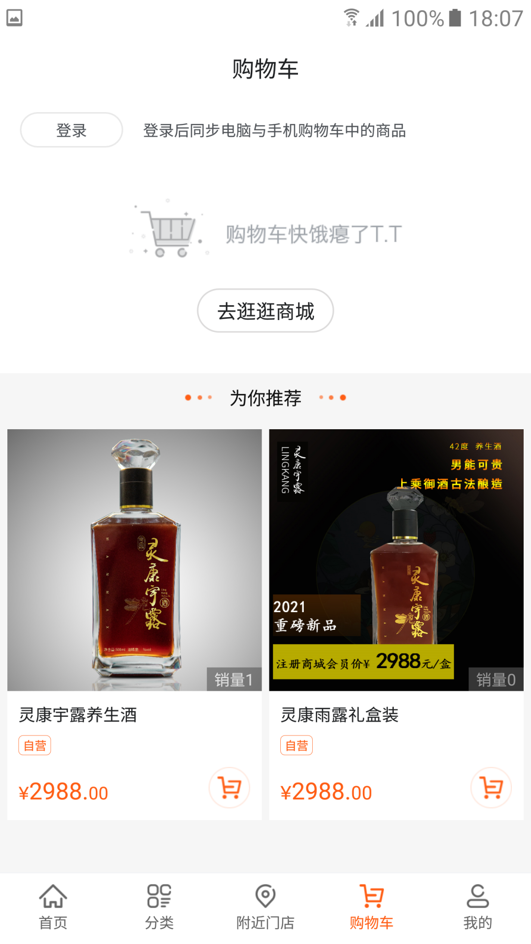 华品鉴app安卓版截图