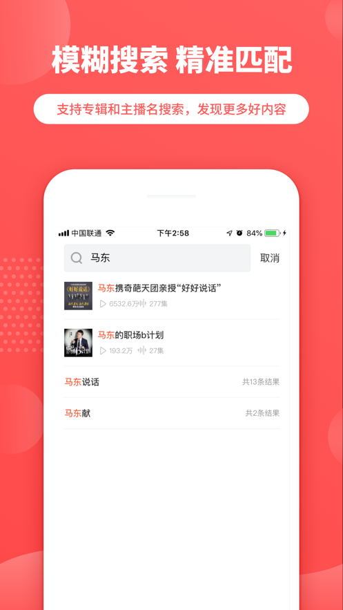 晓雅助手app截图