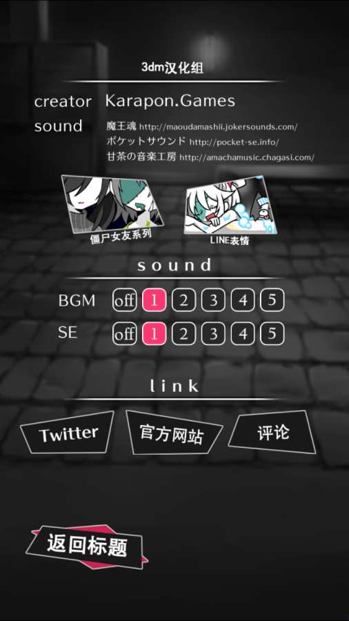 僵尸男友2 1