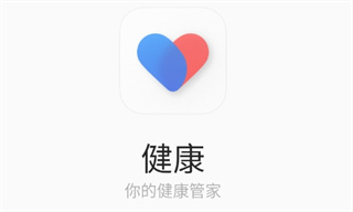 欢太健康app最新版 1