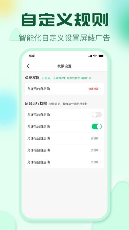 快跳跳app v1.0.8截图