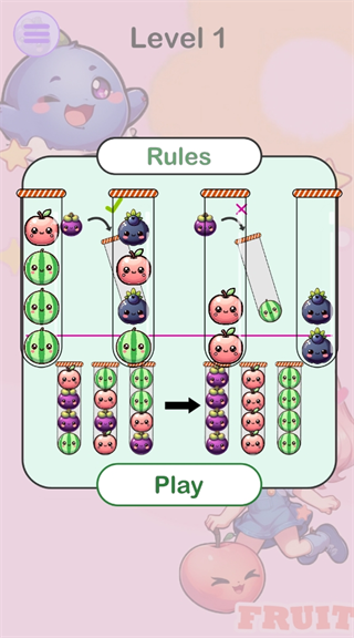 缤纷水果截图
