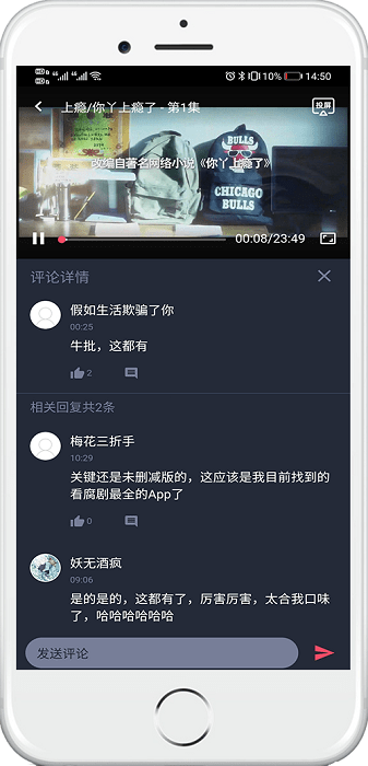 泰萌主新版截图