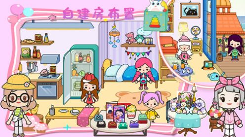 樱桃小镇悠长假期截图