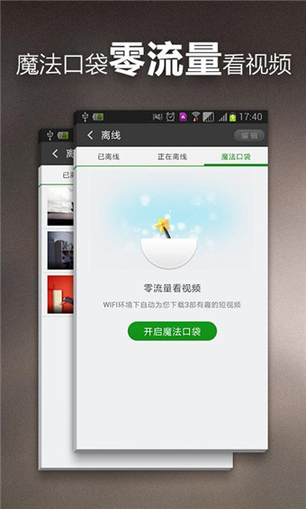 360影视大全最新版本app截图