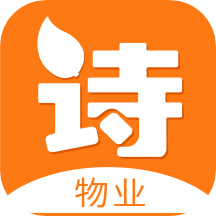 诗歌品坊物业app