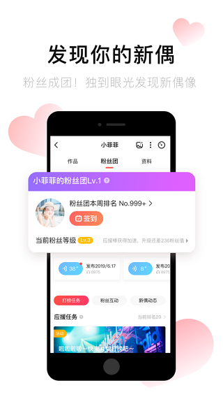 唱吧app最新版截图