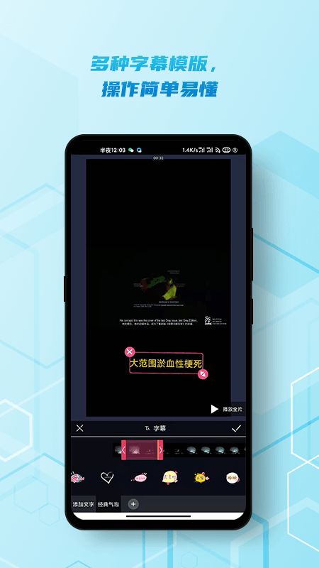 安卓神外资讯(脑医汇)app