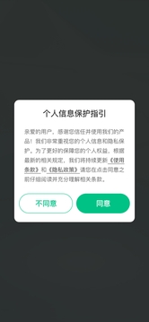 健康养生课堂截图