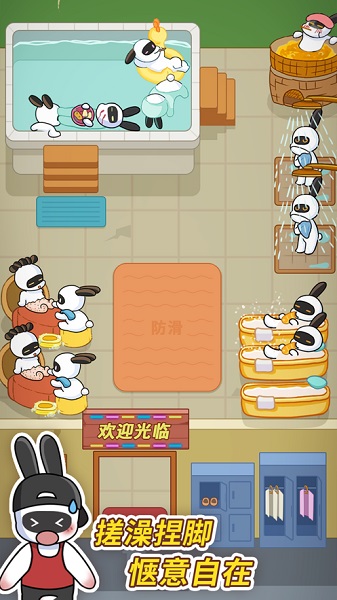 兔克创业记截图