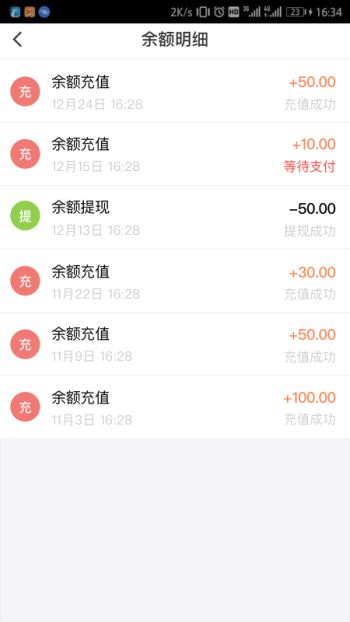 西宁智能公交app官方截图