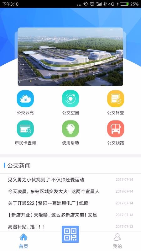 宜知行app 1