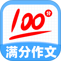 作文批改帮
