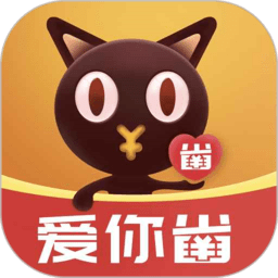 爱你省天猫超市