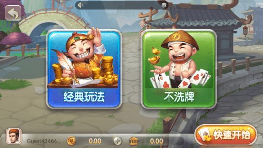 安卓牛牛棋牌单机版app