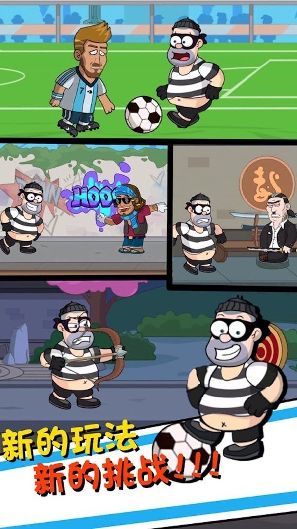 帮他逃跑4游戏截图