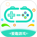 爱趣游戏盒子app安卓版