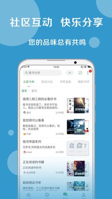 epub精品电子书截图