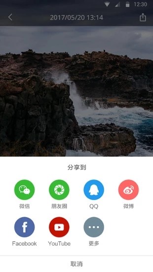 小蚁全景截图