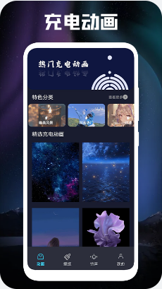 立体壁纸app