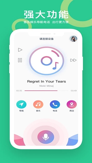 小云助手app下载