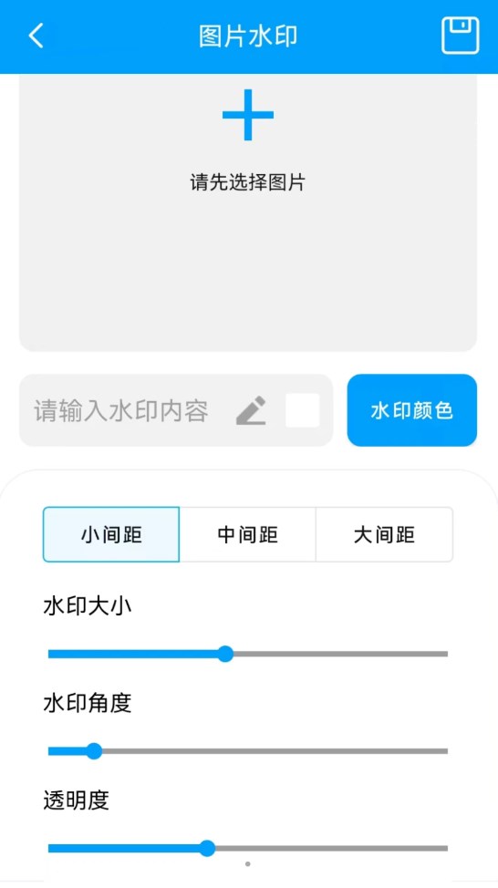 安卓点点通小工具app