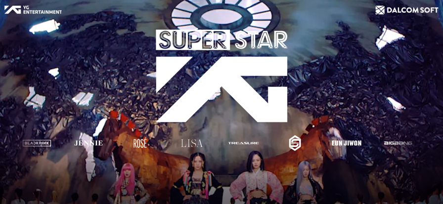 SuperStar YG韩服截图