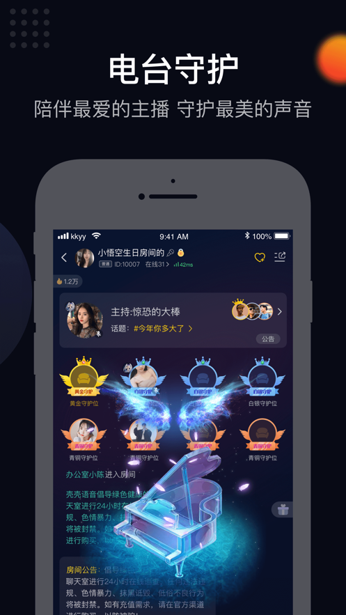 扑扑Lite 1