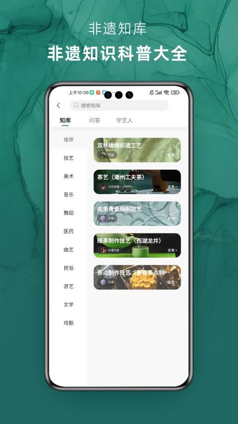 铜雀台先行季app截图
