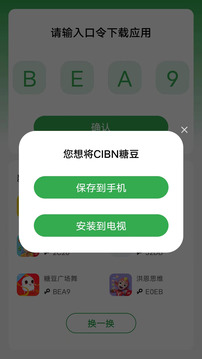 野草助手app 1