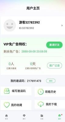 银河视频app正版截图