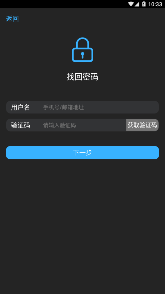 智能无线遥控器 1