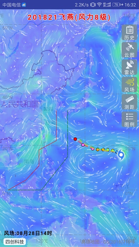 台风网实时路径截图