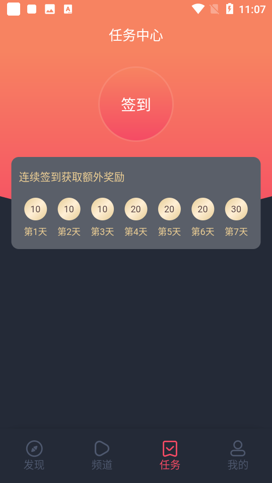 97剧韩剧泰剧app 1