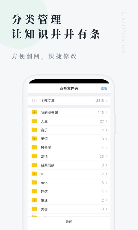 个人图书馆app免费版截图