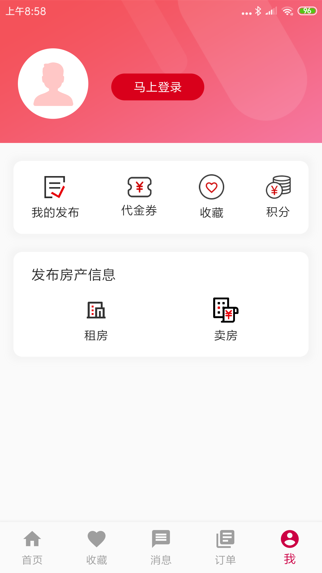 瑞逸网app最新版截图