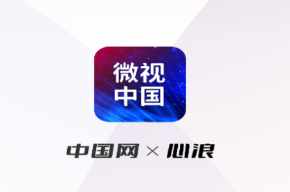 微视中国app v1.8.0 1