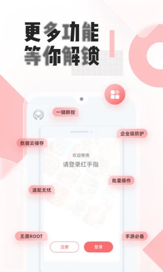 红云浏览器app截图