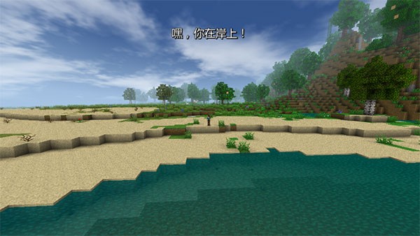 生存战争2野人岛中文版游戏截图