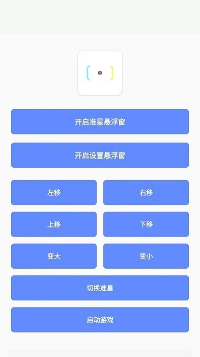 安卓小梦工具箱app