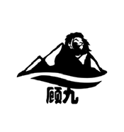 顾九拦截最新版本
