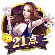 21点黑杰克