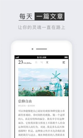 小独v1.0.3.2截图