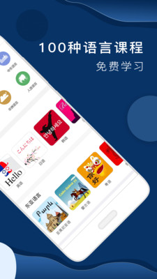 全球说app版截图