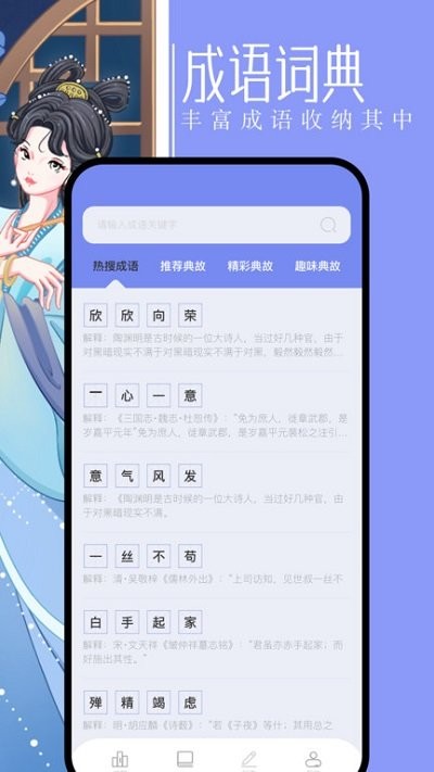 第二书包手机版截图
